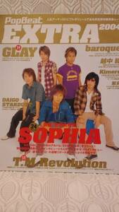 ■POP BEAT EXTRA 2004■SOPHIA GLAY baroque T.M.Revolution