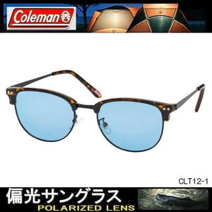 偏光サングラス Coleman コールマン アウトドア クラシック サーモント ライトカラーレンズ サングラス CLT12-1..