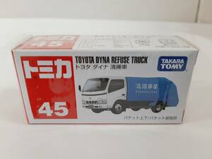 絶版品 トミカ 45 トヨタ ダイナ 清掃車 TOYOTA DYNA REFUSE TRUCK TAKARA TOMY タカラトミー ミニカー 未開封 未使用