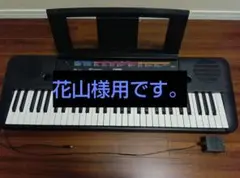 YAMAHA ヤマハ 電子キーボード PSR-E263