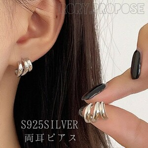 ピアス S925SILVER アクセサリー シルバー ウェアリング イヤーカフ イヤリング イヤークリップ 両耳ピアス 韓国 フープピアス 匿名発送