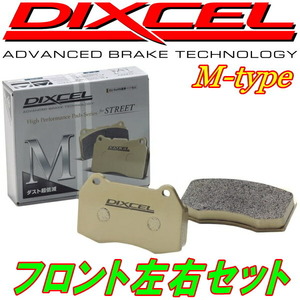 DIXCEL M-typeブレーキパッドF用 GK5フィットRS/X 13/9～20/1