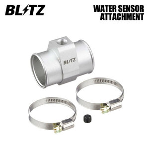 BLITZ ブリッツ 水温センサーアタッチメント φ38用 インプレッサ GVB H22.7～ EJ20