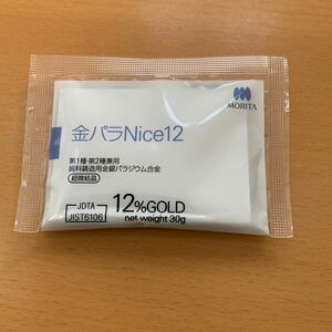 モリタ 金パラ Nice 新品未開封30g送料無料