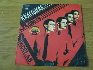 □KRAFTWERK THE ROBOTS レアイタリア盤　Caio2001マーク付き