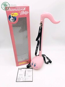 2404603294　▽ オタマトーン デラックス カービィVer. 明和電機 電子楽器 星のカービィ Otamatone Deluxe Kirby Version