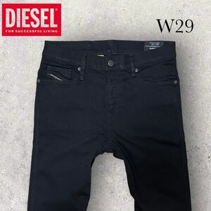 【美品】DIESEL ストレッチ デニムパンツ D-ISTORT W29 ディーゼル ジーンズ ブラック 黒 スキニー 快適 ストレッチ性抜群