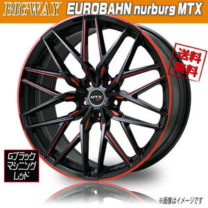 ホイール新品 4本セット BIGWAY EUROBAHN nurburg MTX Gブラック/マシニングレッド 19インチ 5H112 8J+27 66.6 業販4本購入で送料無料