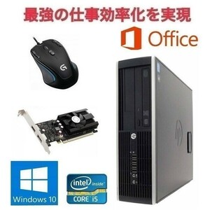 【ゲーミングPC】HP Pro 6300 GT1030 搭載 SSD:480GB メモリー:8GB フォートナイト快適！ eスポーツ & ゲーミングマウス ロジクールG300s