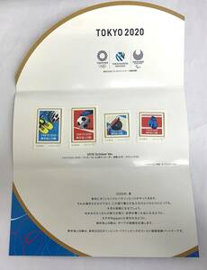 【7691】未使用！ 東京 2020 オリンピック パラリンピック 記念 東京海上日動 オリジナル 切手 セット コレクション