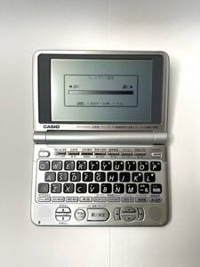 送料無料　美品　電子辞書 カシオ　CASIO EX-word XD-ST6200 エクスワード