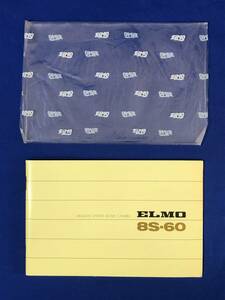 CE334m●ELMO 8S-60 取扱説明書 袋付 映写機 エルモ 昭和レトロ