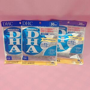 DHC (DHA含有精製魚油加工食品)30日分×3袋セット