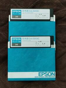 EPSON 日本語Disk BASIC Ver3.0（システム・ディスク＆ユーティリティ・ディスク） ５インチFD