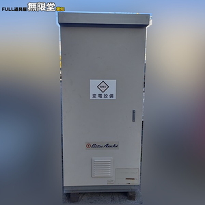 ［配送は要相談］岐阜愛知電機 150B-H-C-003 単相50kVA 3相100kVA 電灯動力共用 キュービクル 高圧受電設備 2014年製