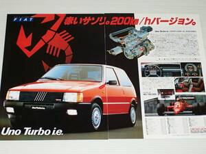 切り抜き　広告　フィアット　Uno Turbo i.e.　ウーノ　ターボ i.e.