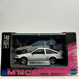 MTECH 1/43 TOYOTA SPRINTER TRUENO AE86 エムテック トヨタ 土屋圭市 最強86 トレノ TRD GT-APEX 前期 旧車 ミニカー モデルカー