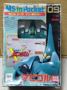 アビゴル MS in Pocket 09 1/144 機動戦士Vガンダム　モビルスーツインポケット