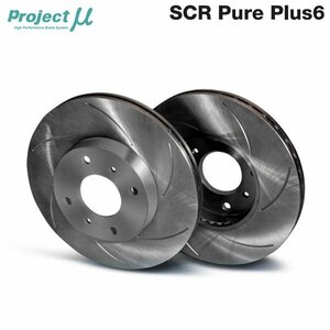 Projectμ ブレーキローター SCR Pure Plus6 無塗装 前後セット SPPM104&203-S6NP ランサーエボリューション 4 5 6 7 8 9 CN9A CP9A CT9A