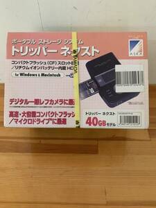 飛鳥 TripperNEXT40 ASUSB2HDTR-05 トリッパーーネクスト