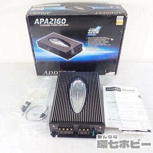 0KT26◆概ね美品 アゼスト APA2160 2ch パワーアンプ ADDZEST 動作未確認 現状にて/Clarion/クラリオン 送:-/100