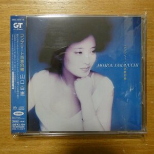 4571191051882;【2ハイブリッドSACD】山口百恵 / コンプリート百恵回帰　MHCL-10078~79