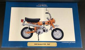 〇 EBBRO 1/10 DAX Honda ST50 1969 ゴールド Premium Collection 10006 