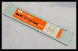 未使用 HITACHI 日立 超仕上かんな盤用刃物 表刃 No.968720 FAR-900形 FA-900形 336㎜ SKH