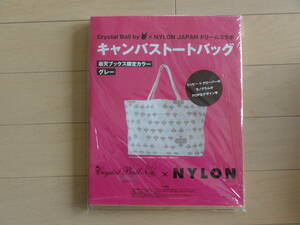 新品レア クリスタルボール x NYLON JAPAN キャンバストートバッグ ヒッピーｘクローバー グレー 楽天ブックス限定カラー