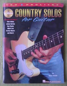 カントリー・ソロ country solos for guitar TAB譜付ギター教則本スコア ♪良好♪送料185円CD付/チェット・アトキンス/スコッティ・ムーア