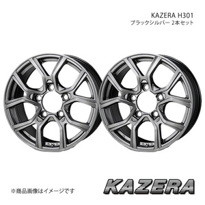 KAZERA H301 ランドクルーザー(ZXグレード対応) 200系 アルミホイール2本セット 【18×8.0J 5-150 +45 ブラックシルバー】