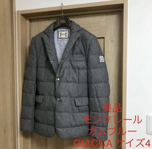 モンクレールガムブルー　MONCLER GAMMEBLEU ダウン テーラード ジャケット グレー 4 トムブラウン