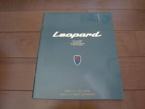 レパード　【4代目　Y33系　カタログのみ　1998年4月　39ページ】XVグランスポーツ/XJ他