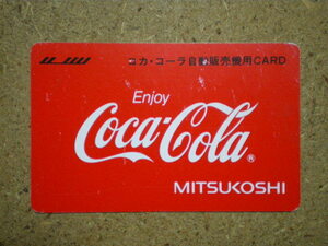cola・三越　東京コカ・コーラ　自販機カード　使用不可