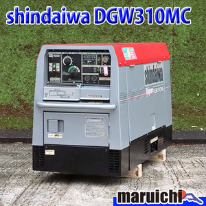 溶接機 shindaiwa DGW310MC 超低騒音型 アーク溶接 Φ2.0～6.0 三相200V 軽油 建設機械 整備済 福岡 別途送料(要見積) 定額 中古 4R28