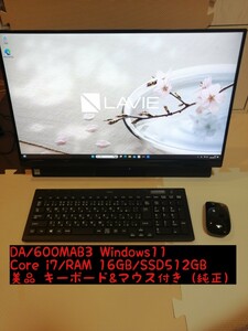 DA/600MAB3 Core i7/RAM 16GB/SSD 512GB 美品 純正キーボード&マウス付き