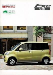 DAIHATSU　タント エグゼ　カタログ　2009年12月