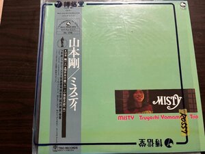 ■3点以上で送料無料!!レコード　山本剛トリオ / ミスティ Misty Three Blind Mice TBM 223LP6MH