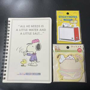 【調理系デザイン】ヴィンテージ　PEANUTS スヌーピー 文房具3点セット