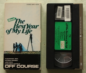 オフコース OFF COURSE 「The Best Year of My Life」