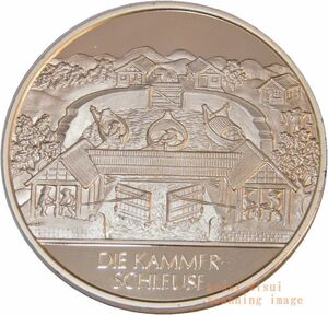 レア 希少品 美品 ドイツ 造幣局製 人類の技術史 中国 運河 水門 発明 農業 ダムの原理 純銀製 銀 メダル コイン 記章 スーベニア