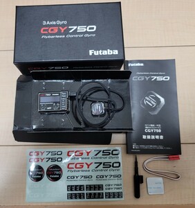 Futaba CGY750 V2.0 中古 3軸ジャイロ