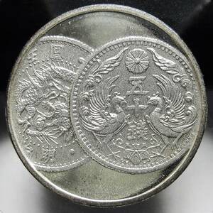 日本 純銀メダル 造幣局製 敬老貨幣セット ミントセット 小型50銭銀貨 銀貨 21.97mm 5.37g　＜管理番号034＞