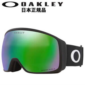 19-20 OAKLEY FLIGHT TRACKER L カラー:MATTE BLACK レンズ:PRIZM JADE IRIDIUM オークリー ゴーグル