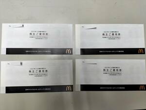 マクドナルド　株主優待券　４冊　有効期限2024年9月30日