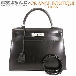 101717524 エルメス HERMES ケリー 28 外縫 □L刻印 ブラック 黒 シルバー金具 ボックスカーフ 2WAY ハンドバッグ ショルダーバッグ