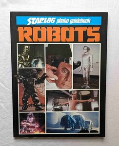 ロボット SF映画/テレビドラマ Robots Starlog Photo Guidebook スター・ウォーズ C3PO/2001年宇宙の旅 HAL9000/宇宙空母ギャラクティカ