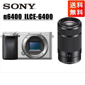 ソニー SONY α6400 シルバーボディ E 55-210mm 黒 望遠 レンズセット ミラーレス一眼 中古 カメラ