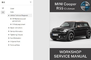 MINI R55 Cooper S クーパーS ワークショップマニュアル 整備書 ミニ 　(Cooper JCW One ジョンクーパーワークスも選択可能） 