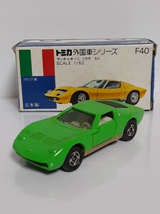 トミカ、日本製F40、ランボルギーニミウラ(緑)スーパーカーBセット単品